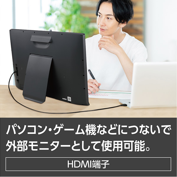 テレビ パナソニック　Panasonic　19V型 ポータブル 液晶テレビ プライベート・ビエラ　UN-19F11-K/srm｜gioncard｜05