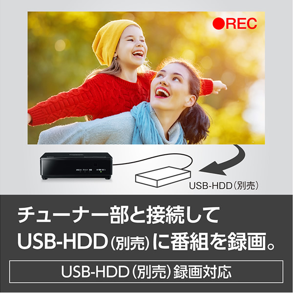 テレビ パナソニック　Panasonic　19V型 ポータブル 液晶テレビ プライベート・ビエラ　UN-19F11-K/srm｜gioncard｜08