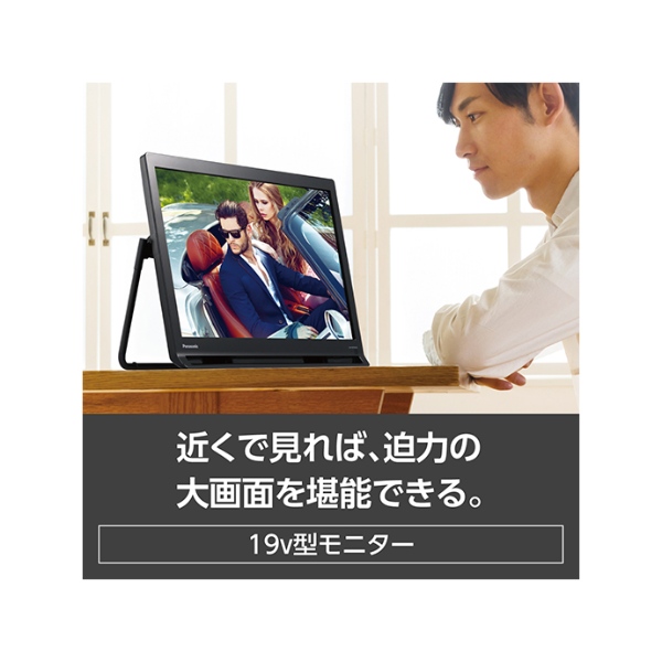 ほぼ未使用　Panasonic プライベートビエラ　19型　UN19FB10H パナソニック プライベート・ビエラ UN-19FB10H 価格比較 - 価格.com