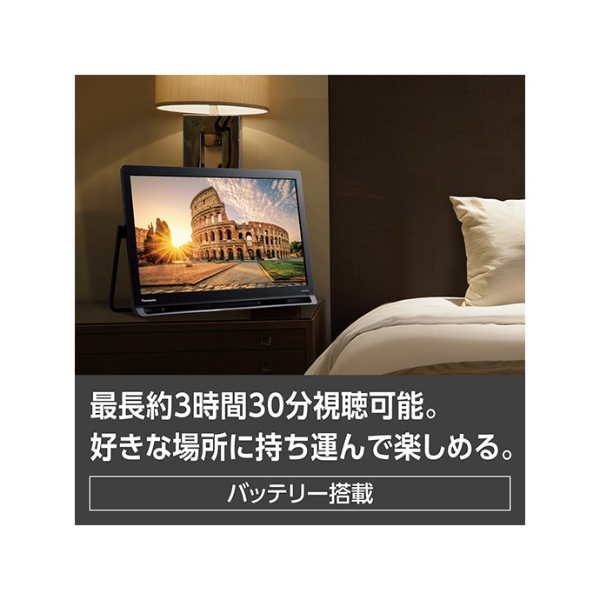 超格安価格超格安価格ポータブルテレビ パナソニック 液晶テレビ