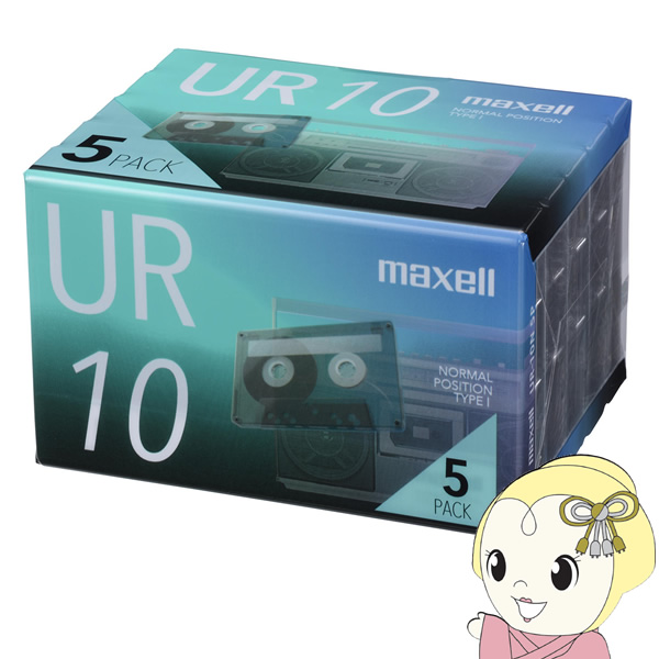 åȥơ maxell ޥ UR 10ʬ 5 UR-10N5P