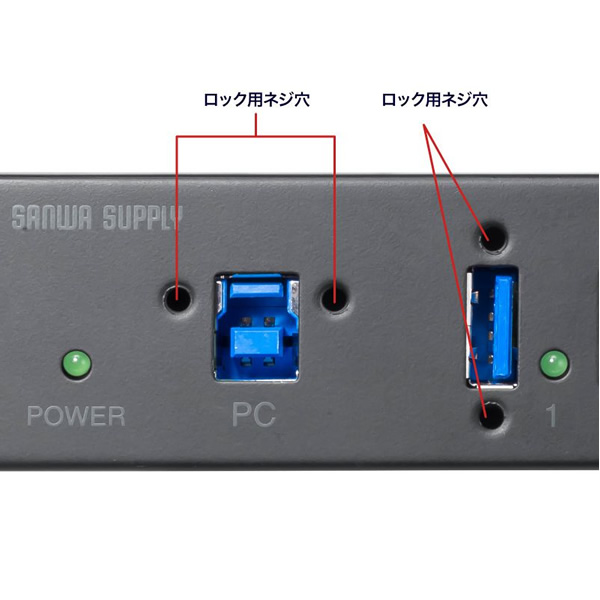 産業用USB 5Gbpsハブ 7ポート サンワサプライ USB-3HFA07/srm｜gioncard｜08