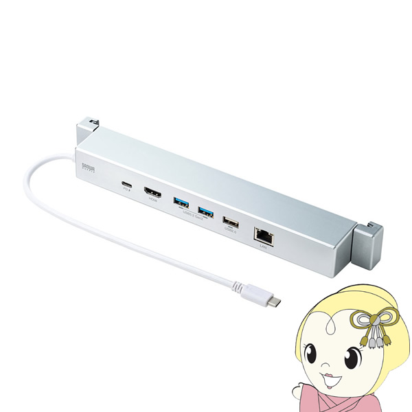 Surface用ドッキングステーション サンワサプライ USB-3HSS6S/srm