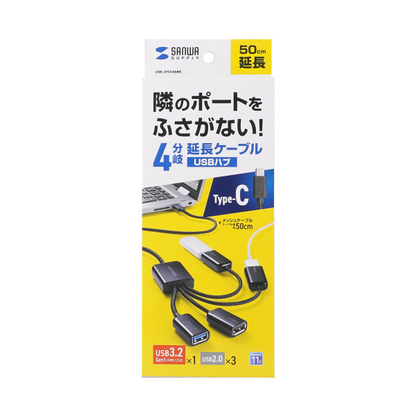 USB3.2 Gen1+USB2.0 Type-C コンボハブ 4ポート サンワサプライ USBハブ USB-3TC436BK｜gioncard｜08