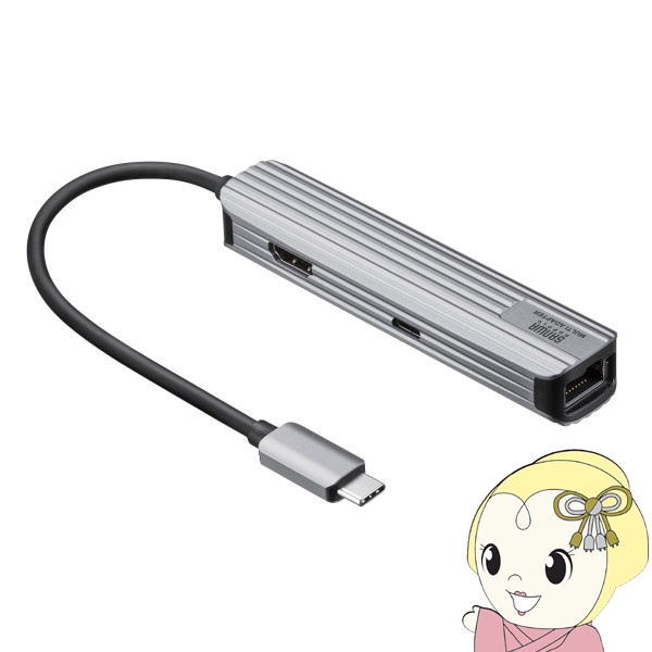 USB Type-Cマルチ変換アダプタ HDMIポート＋LANポート付きケーブル15cm サンワサプライ USB-3TCHLP7S/srm｜gioncard