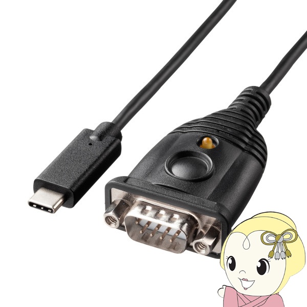 USB Type-C - RS232C�R���o�[�^ �T�����T�v���C USB�R���o�[�^ USB-CVRS9HC