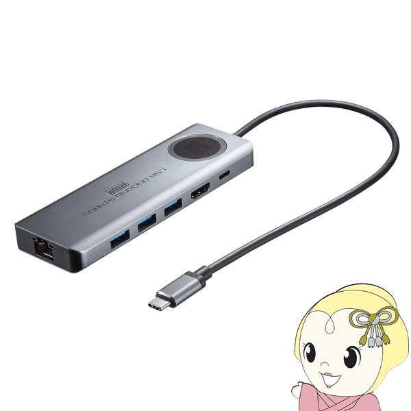 サンワサプライ USB3.2 Gen2対応Type-Cドッキングステーション USB-DKM1/srm｜gioncard