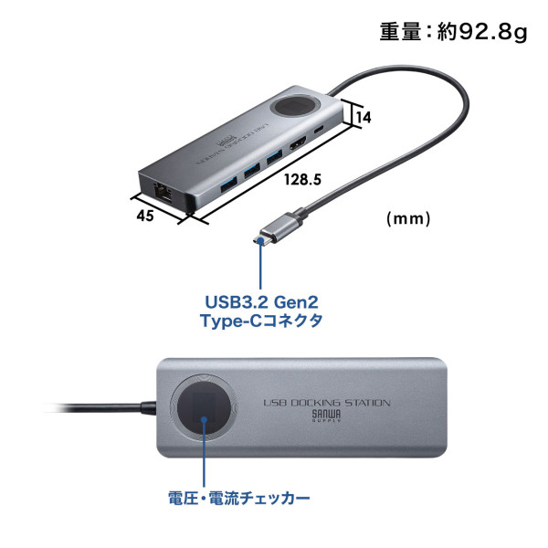 サンワサプライ USB3.2 Gen2対応Type-Cドッキングステーション USB-DKM1/srm｜gioncard｜14