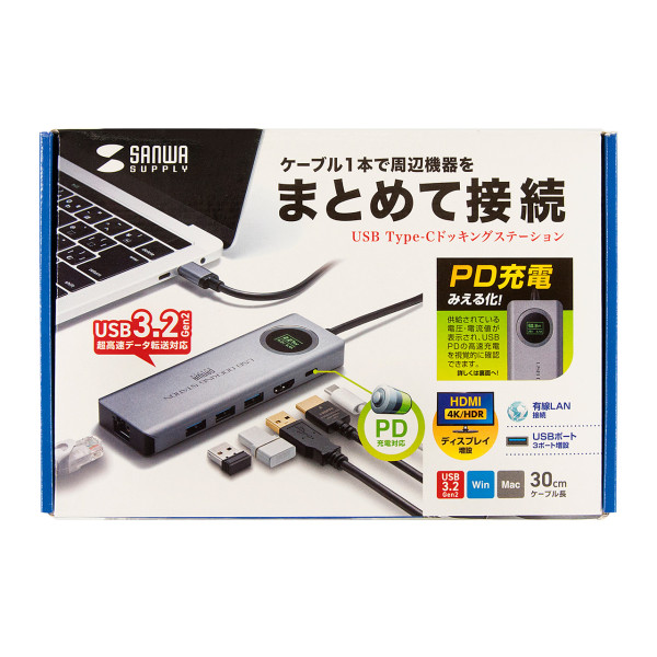 サンワサプライ USB3.2 Gen2対応Type-Cドッキングステーション USB-DKM1/srm｜gioncard｜20