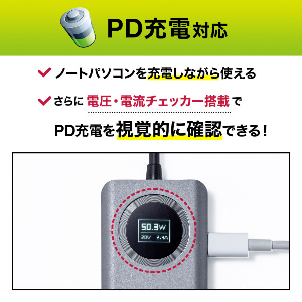 サンワサプライ USB3.2 Gen2対応Type-Cドッキングステーション USB-DKM1/srm｜gioncard｜05