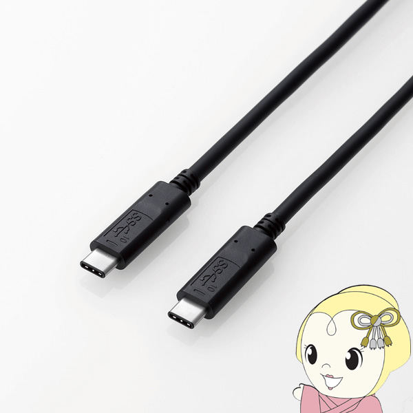 USB�P�[�u�� �G���R�� USB3.1�P�[�u�� C-C 0.5m 5A �u���b�N USB3-CC5P05NBK