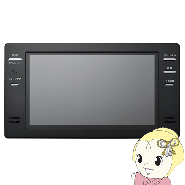 テレビ 16V型 ツインバード TWINBIRD VB-BB162B ブラック 16V型浴室テレビ(地上・BS・110度CS対応) ミラーリング機能搭載！/srm