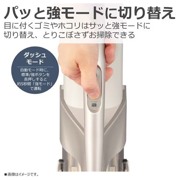 掃除機 東芝 TOSHIBA サイクロン式スティッククリーナー TORNEO cordless メタリックベージュ VC-CLX73-C/srm | TOSHIBA | 10