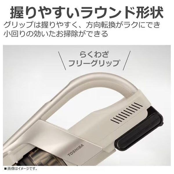 掃除機 東芝 TOSHIBA サイクロン式スティッククリーナー TORNEO cordless メタリックベージュ VC-CLX73-C/srm | TOSHIBA | 12