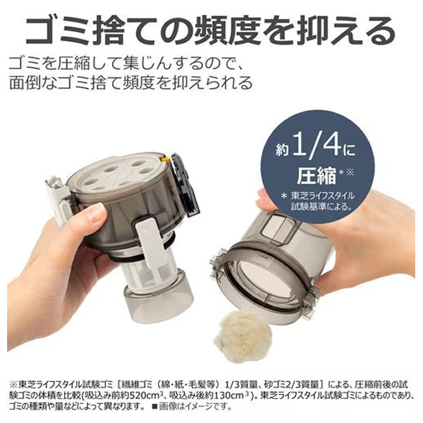 掃除機 東芝 TOSHIBA サイクロン式スティッククリーナー TORNEO cordless メタリックベージュ VC-CLX73-C/srm | TOSHIBA | 15