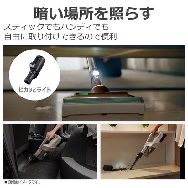 掃除機 東芝 TOSHIBA サイクロン式スティッククリーナー TORNEO cordless メタリックベージュ VC-CLX73-C/srm | TOSHIBA | 09