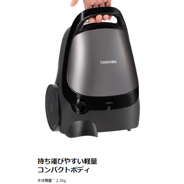 [予約 約1週間以降]掃除機 東芝 紙パック式クリーナー ストームグレー VC-PM7A-H/srm | TOSHIBA | 01