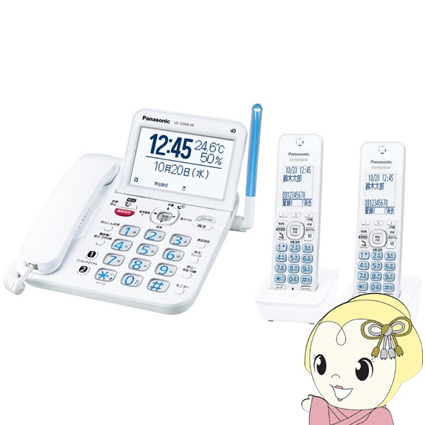 コードレス電話機 TEL 子機2台 Panasonic パナソニック VE-GD68DW-W 迷惑防止機能/srm｜gioncard