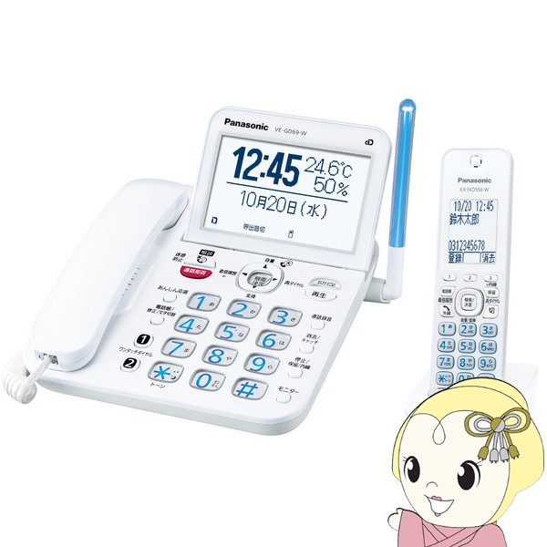 コードレス電話機 TEL 子機1台 Panasonic パナソニック VE-GD69DL-W 迷惑防止機能 温度 湿度アラーム/srm｜gioncard