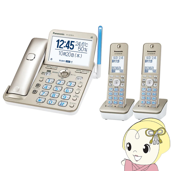 デジタルコードレス電話機 TEL パナソニック Panasonic 子機2台付き シャンパンゴールド VE-GD78DW-N/srm｜gioncard