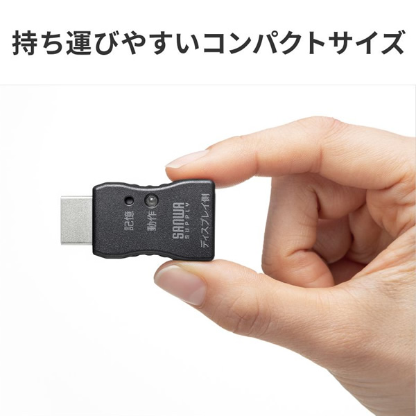 EDID保持器 サンワサプライ HDMI用 4K/60Hz HDCP2.2対応 VGA-EDID/srmの画像