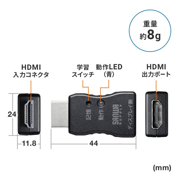 EDID保持器 サンワサプライ HDMI用 4K/60Hz HDCP2.2対応 VGA-EDID/srm｜gioncard｜06