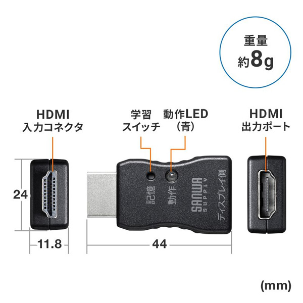 EDID保持器 サンワサプライ HDMI用 4K/60Hz HDCP2.2対応 VGA-EDID/srmの画像