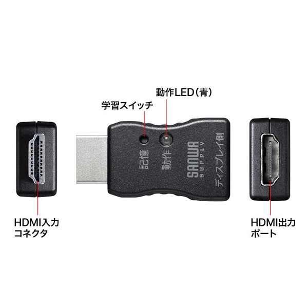 EDID保持器 サンワサプライ HDMI用 4K/60Hz HDCP2.2対応 VGA-EDID/srmの画像