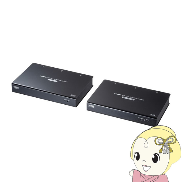 KVMエクステンダー サンワサプライ HDMI USB用 VGA-EXKVMHU2/srm｜gioncard
