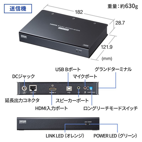 KVMエクステンダー サンワサプライ HDMI USB用 VGA-EXKVMHU2/srm｜gioncard｜07