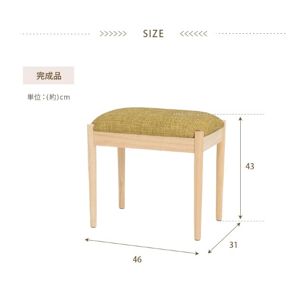 福袋 大丸 HAGiHARA ブラウン/ベージュ スツール【メーカー直送】VH-7959 子ども用家具