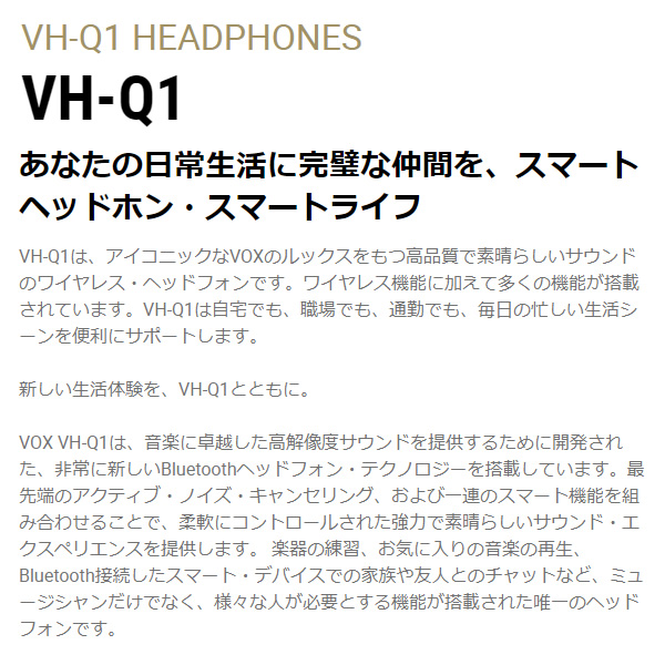 ヘッドホン VOX HEADPHONES ホワイト/ピンク・ゴールド VH-Q1-WH/srm｜gioncard｜02