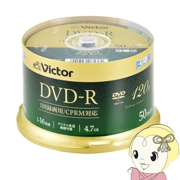 Victor JVCPEbh rfIp 4.7GB 16{ ^pDVD-R 50pbN 120 XshP[X VHR12J50SJ5