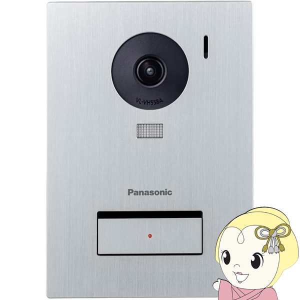 パナソニック Panasonic カメラ付き玄関子機 テレビドアホン用  露出/埋込両用型 VL-VH558AL-S/srm