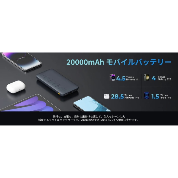 VOLTME モバイルバッテリー 20000mAh Hypercore 20K ハイパーコア 20K 出力22.5W USB-C + USB-A ケーブル付属 ディープブルー B3024/srm