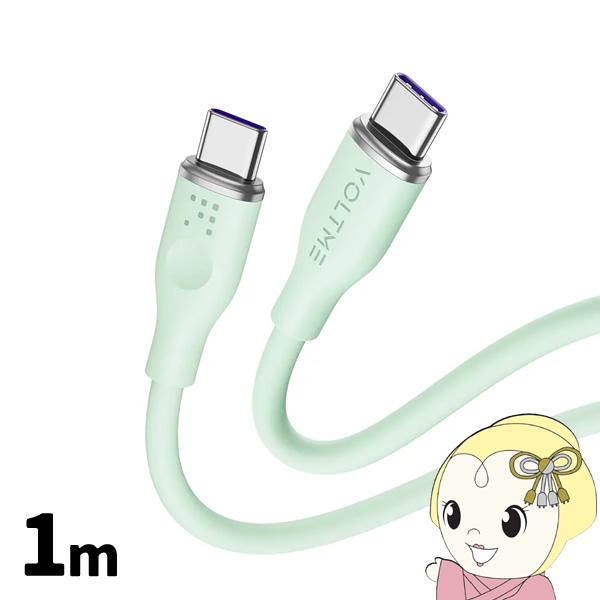VOLTME ���X�V���[�Y E�}�[�J�[ �V���R�� �[�d�P�[�u�� USB-C��USB-C 100W �� 1m VOLTME-C2143