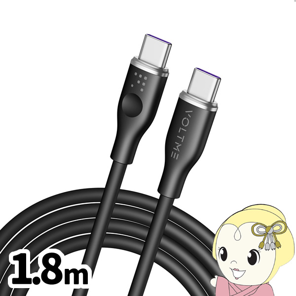 VOLTME ���X�V���[�Y E�}�[�J�[ �V���R�� �[�d�P�[�u�� USB-C��USB-C 100W �� 1.8m VOLTME-C2146