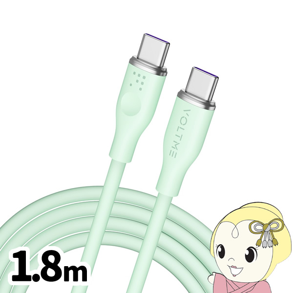 VOLTME ���X�V���[�Y E�}�[�J�[ �V���R�� �[�d�P�[�u�� USB-C��USB-C 100W �� 1.8m VOLTME-C2148