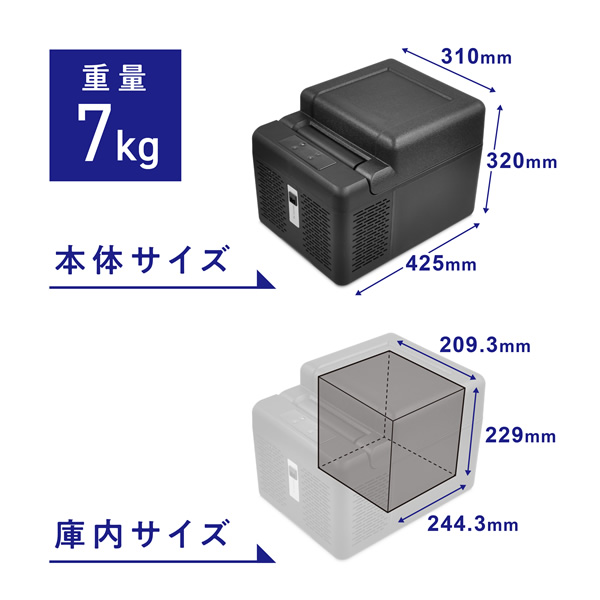 車載用 冷蔵庫 冷凍庫 12L ベルソス ブラック VS-CB012 コンプレッサー