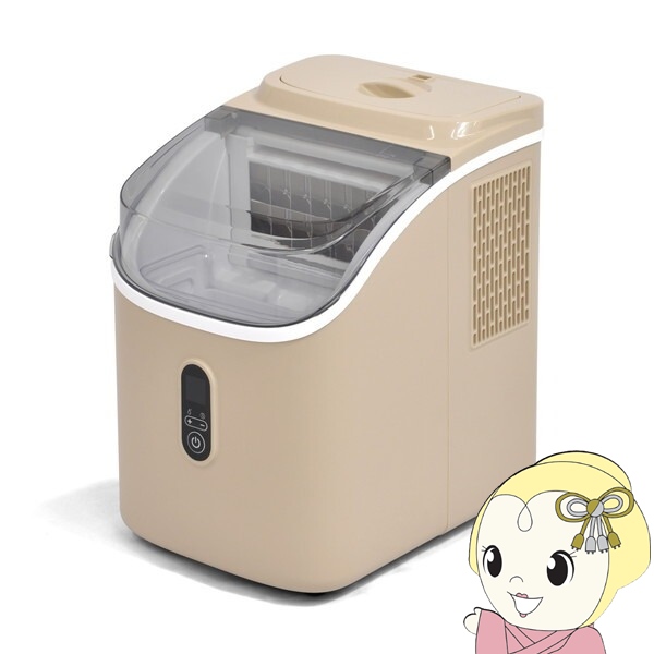 ベルソス VS-ICE016 クリスタル高速製氷機 家庭用 タイマー設定可 約11