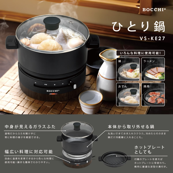 スーパーぎおん ヤフーショップ - 調理家電｜Yahoo!ショッピング