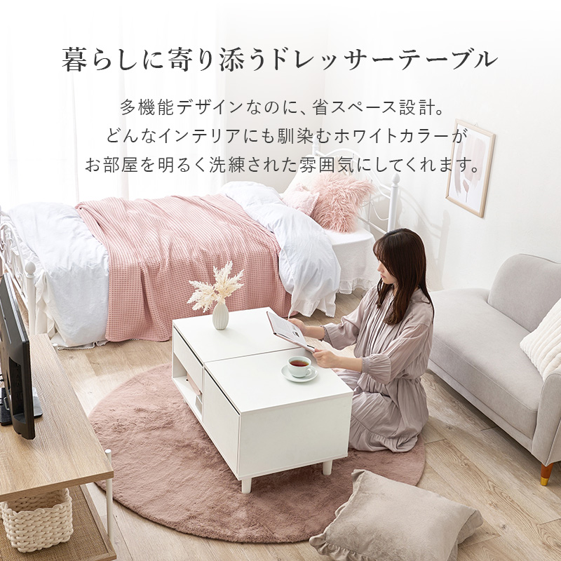 鏡付き ローテーブルのおすすめ人気商品一覧 通販 - Yahoo!ショッピング