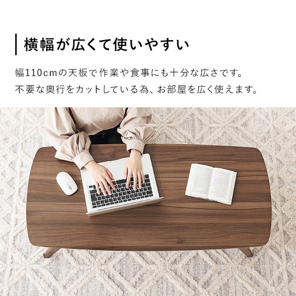 幅110cm 中棚付 机 テーブル リビングテーブル コーヒーテーブル コンパクト 収納付きテーブル 【ボイス】 引出し収納付き ホワイトウォッシュ/srm