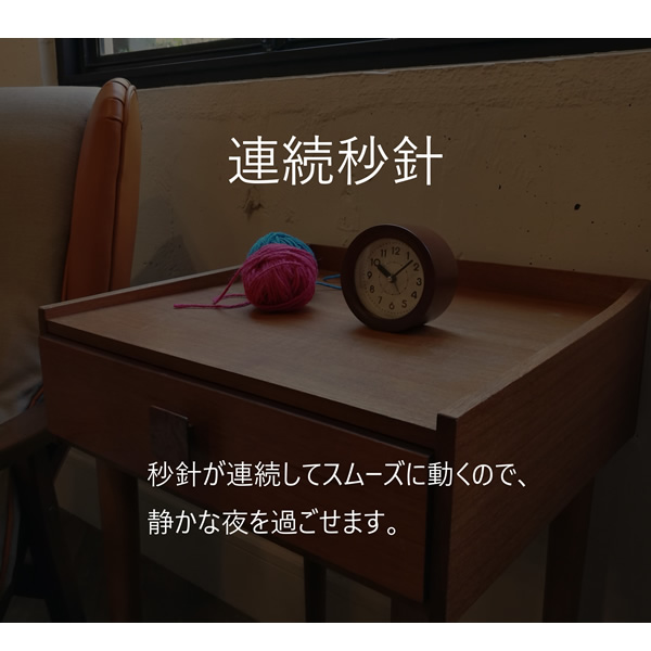 置き時計 アナログ ノア精密 MAG 非電波 連続秒針 コチコチしない 置き掛け兼用 スタンド付き コンポート ブラウン インテリア おしゃれ | ノア精密 | 08