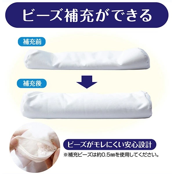 ペット用ビーズベッド ペティオ (Petio) zuttone 寝心地がやさしいリラックスビーズベッド 洗える防水マット付 犬用 猫用 大サイズ W25770/srmの画像
