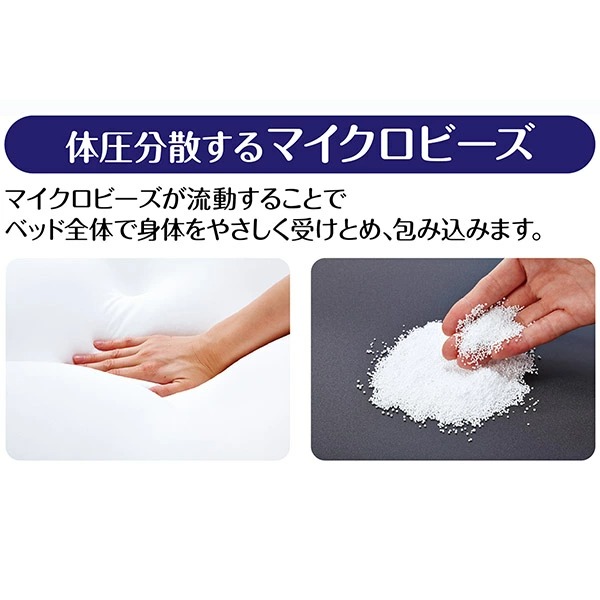 ペット用ビーズベッド ペティオ (Petio) zuttone 寝心地がやさしいリラックスビーズベッド 洗える防水マット付 犬用 猫用 大サイズ W25770/srmの画像