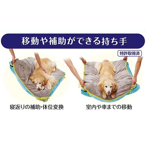 ペット用ビーズベッド ペティオ (Petio) zuttone 寝心地がやさしいリラックスビーズベッド 洗える防水マット付 犬用 猫用 大サイズ W25770/srmの画像