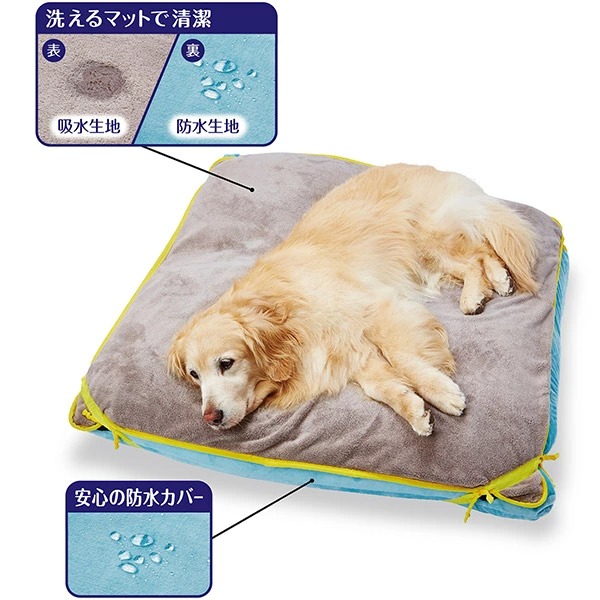 ペット用ビーズベッド ペティオ (Petio) zuttone 寝心地がやさしいリラックスビーズベッド 洗える防水マット付 犬用 猫用 大サイズ W25770/srmの画像