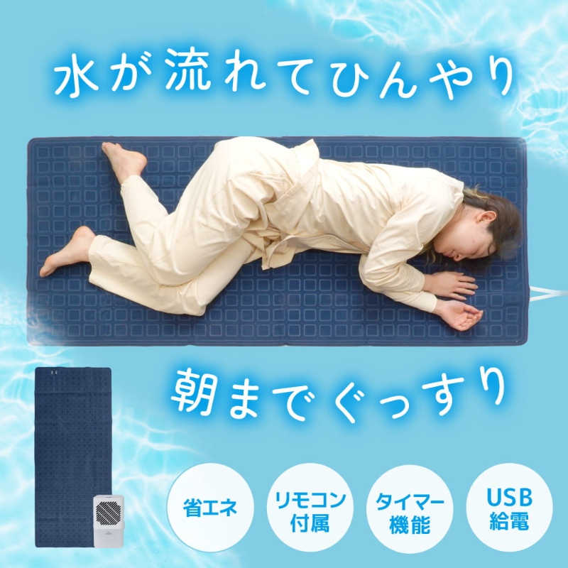 �Ђ��萅�������}�b�g THANKO �T���R�[ WATM26SWH ����}�b�g �⊴ �~���p�b�h �ڐG�⊴ �� �����΍� �M�і� �΍� ������ �ߓd �ȃG�l/srm