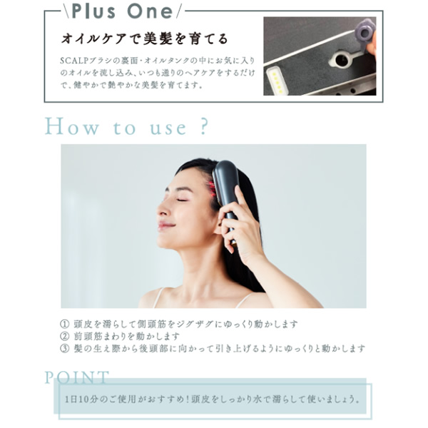 セブンウェイブ WAVEWAVE Scalp Brush Pro スカルプブラシ プロ 電気バリブラシ WAVEWAVE011PRO 美顔器 EMS 頭皮ケア フェイスケア リフトケア RF LED/srm｜gioncard｜07